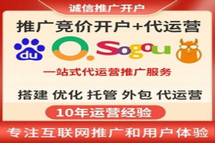 百度推广代运营案例集锦：不同行业的成功案例